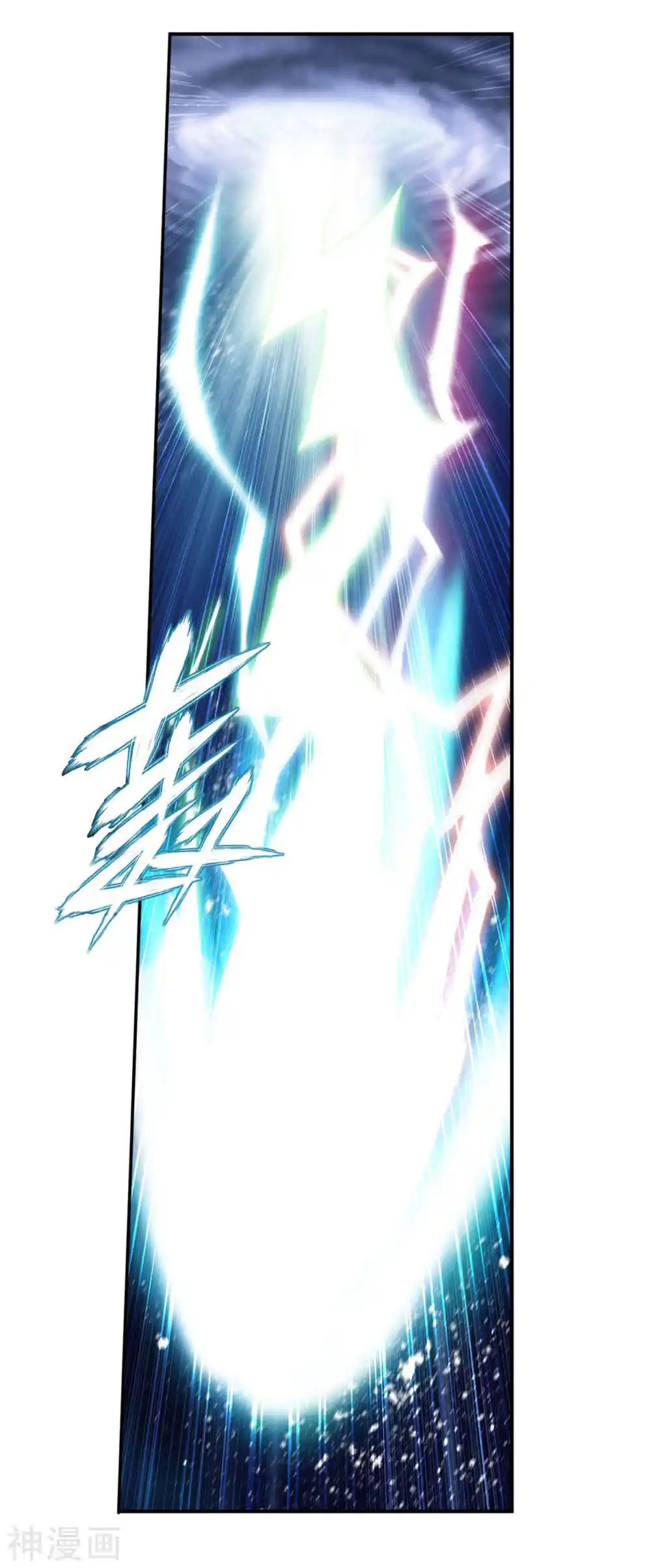 Fights Breaking Through The Heavens 361