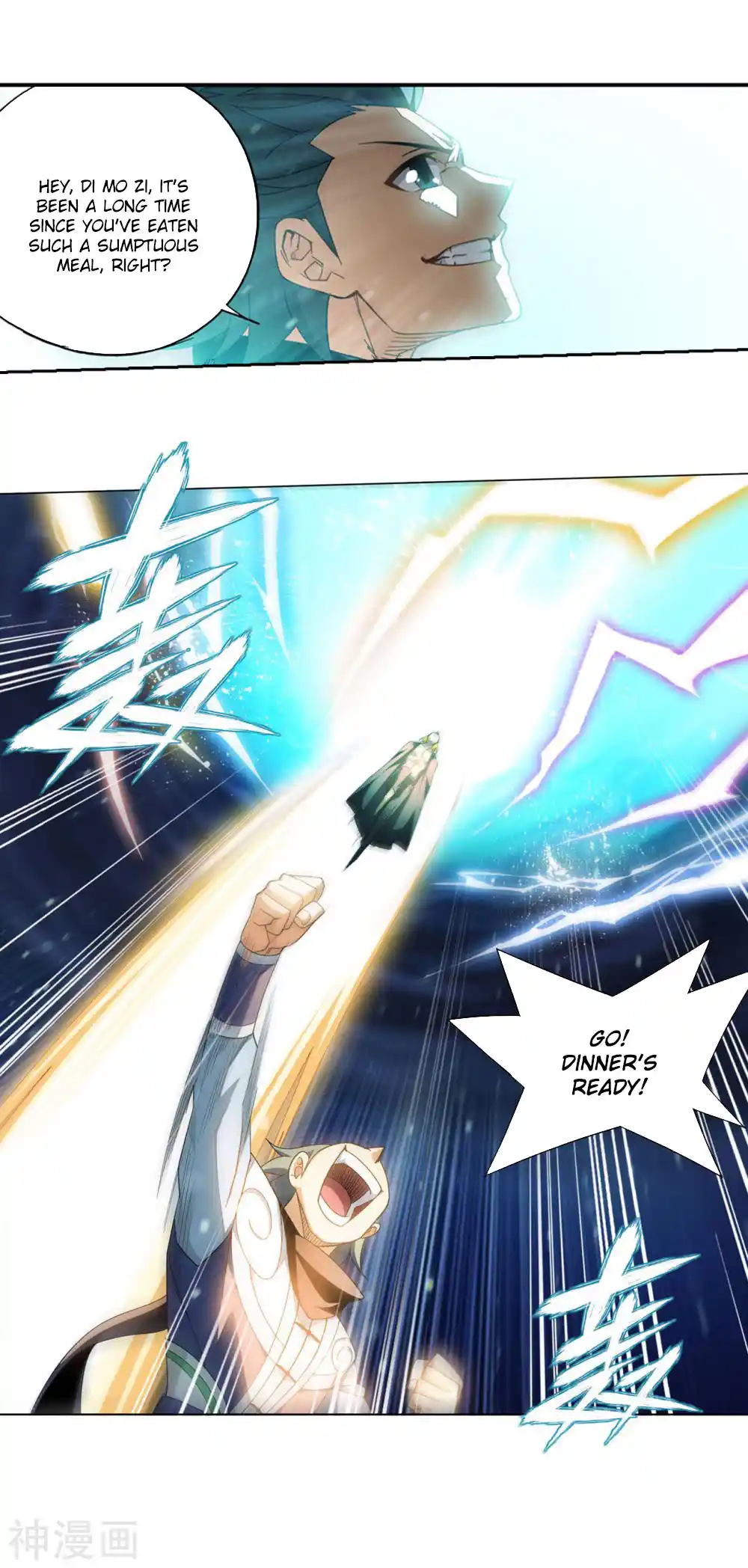 Fights Breaking Through The Heavens 361