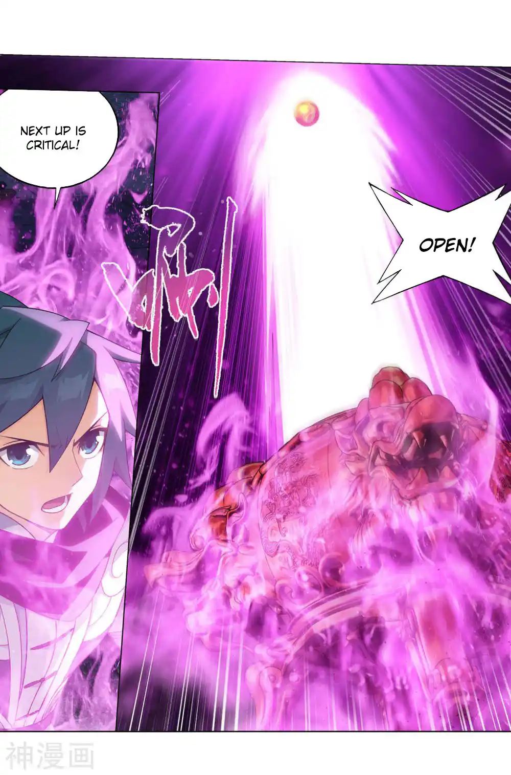 Fights Breaking Through The Heavens 361