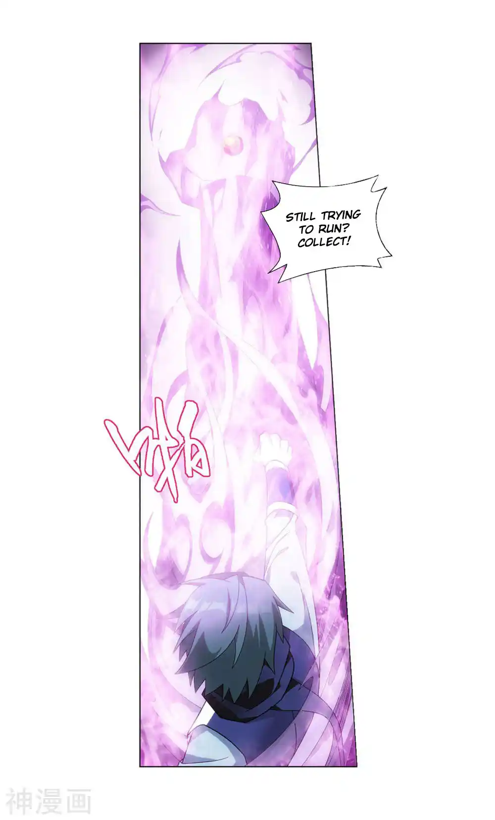 Fights Breaking Through The Heavens 361