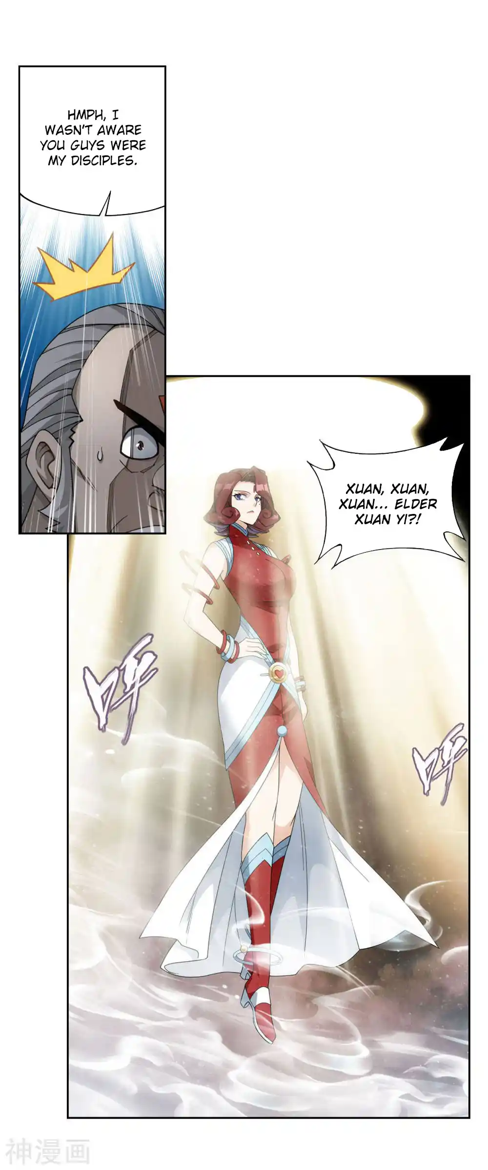 Fights Breaking Through The Heavens 361