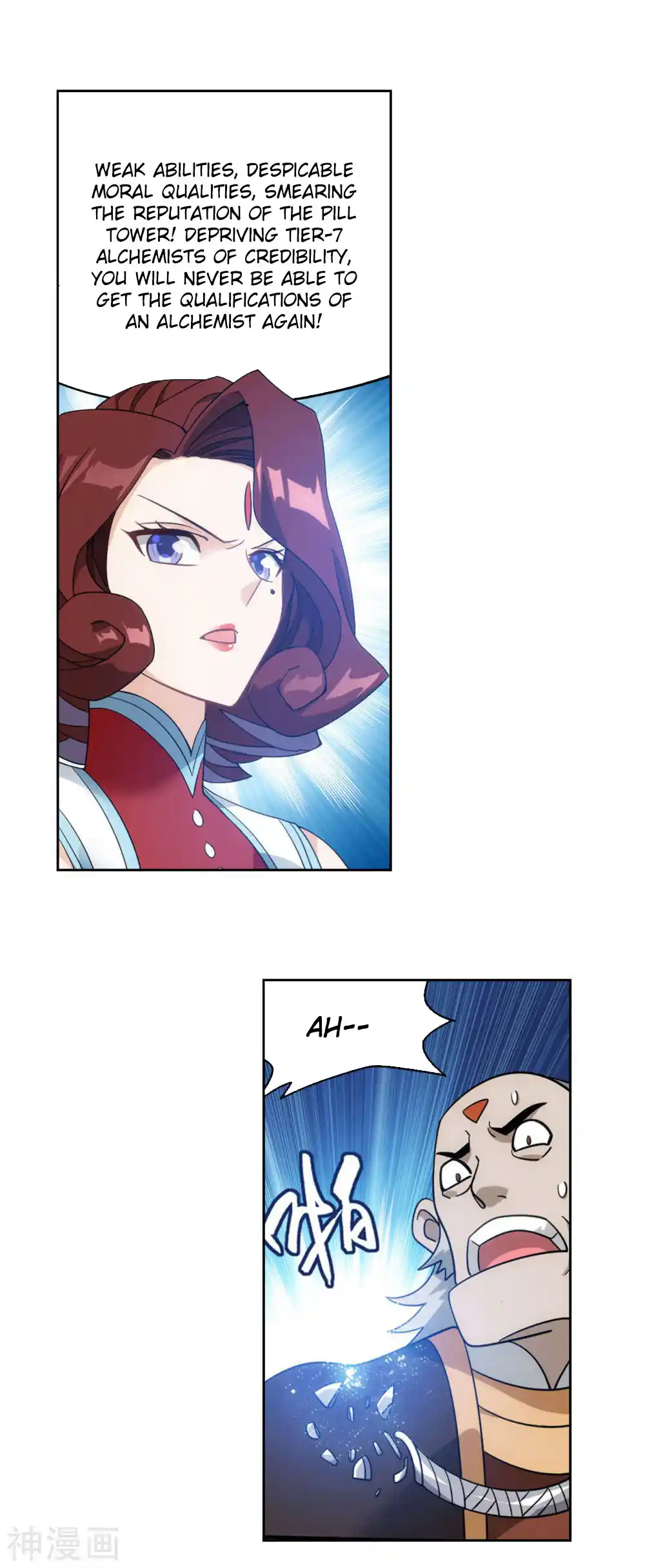 Fights Breaking Through The Heavens 361