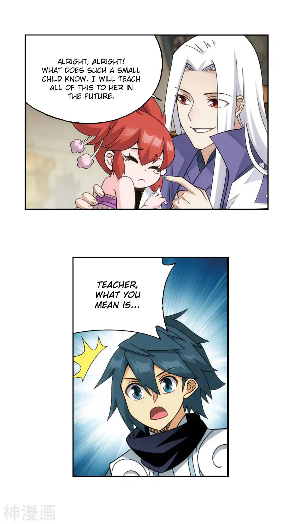 Fights Breaking Through The Heavens 362