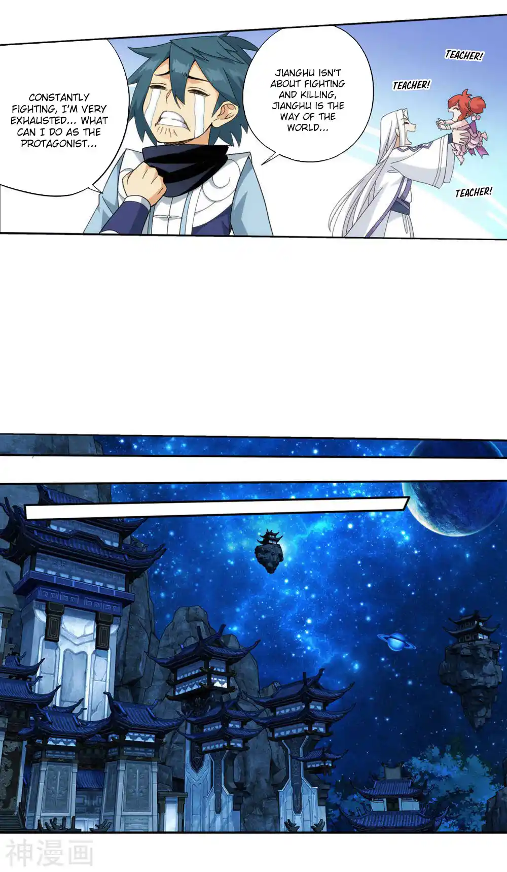 Fights Breaking Through The Heavens 362