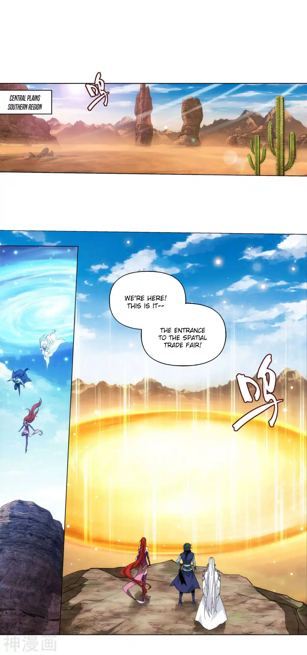 Fights Breaking Through The Heavens 362