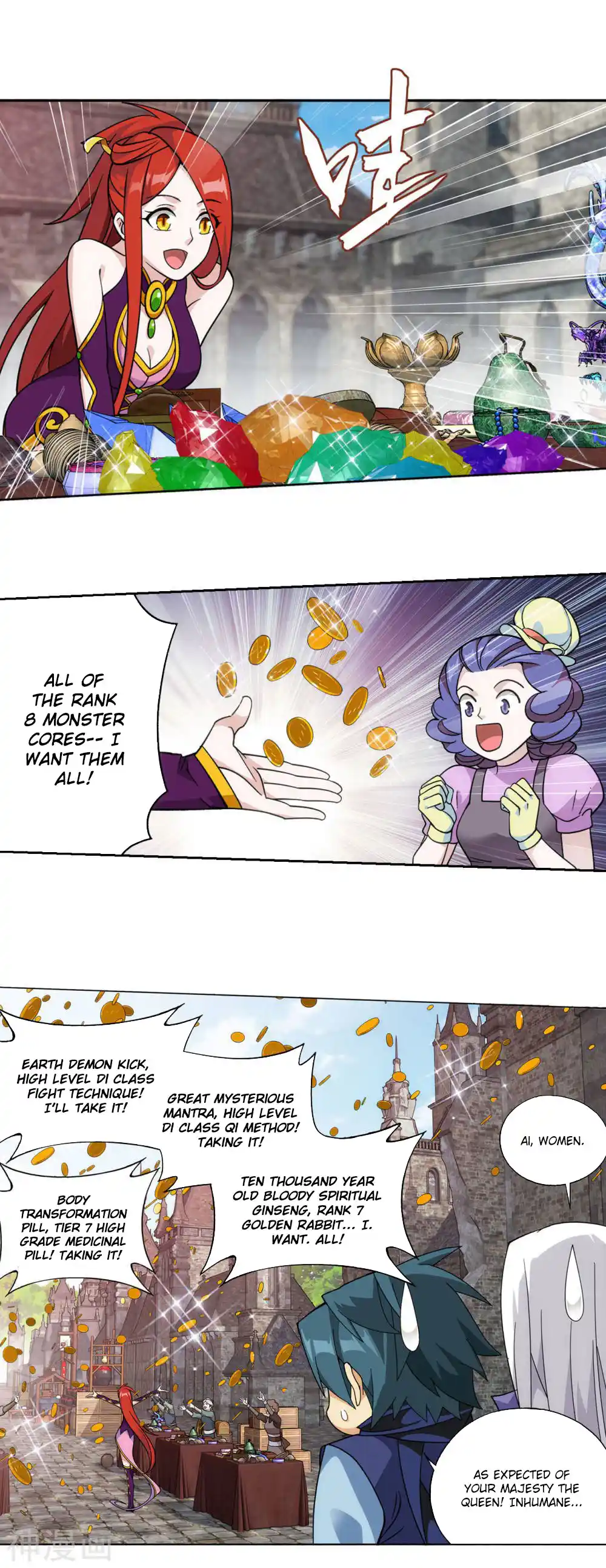 Fights Breaking Through The Heavens 362