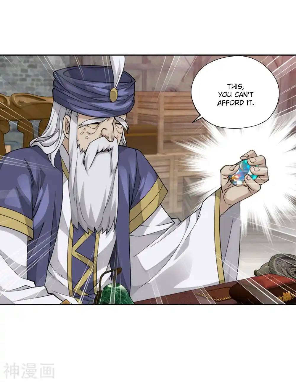 Fights Breaking Through The Heavens 362