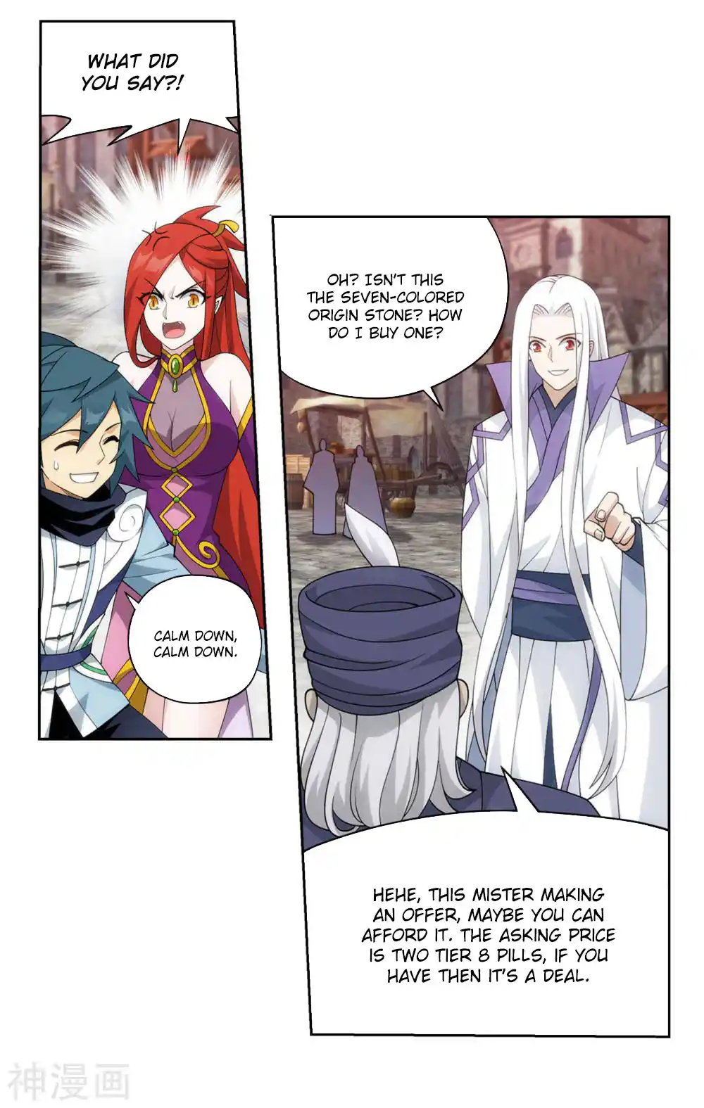 Fights Breaking Through The Heavens 362