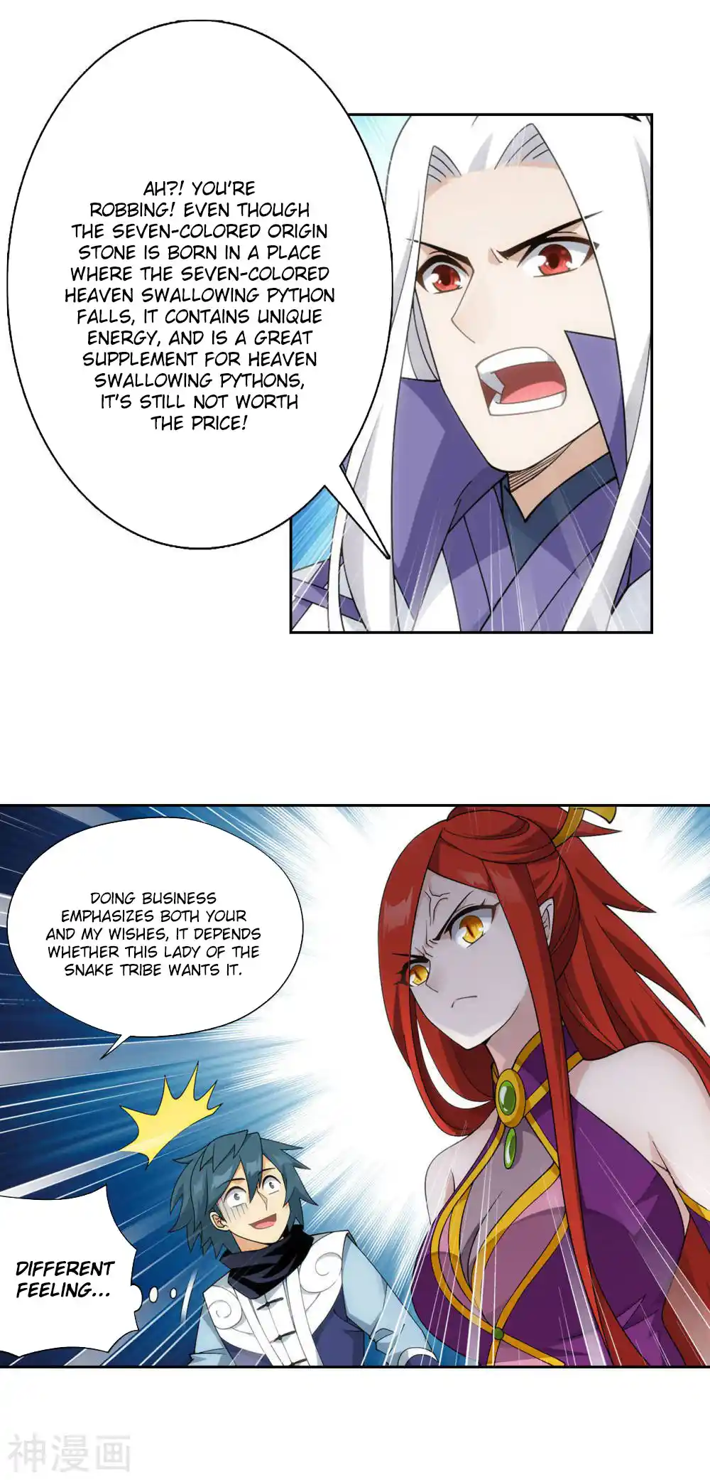 Fights Breaking Through The Heavens 362