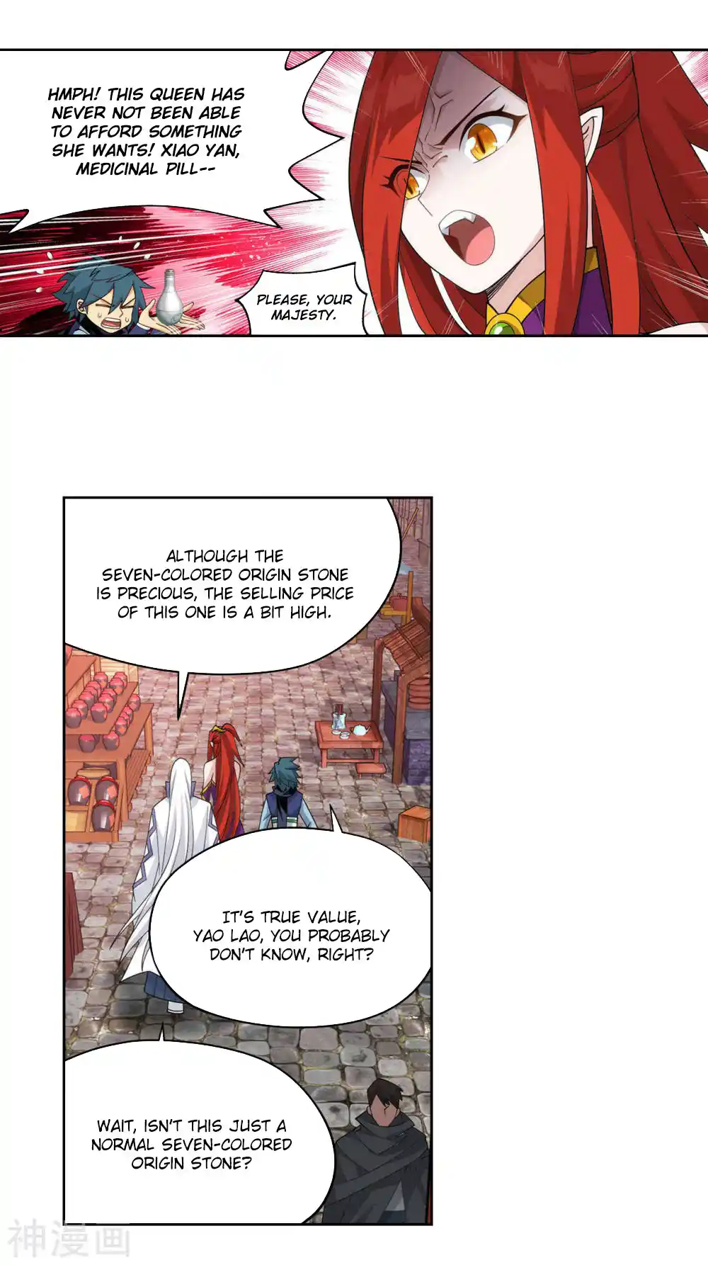 Fights Breaking Through The Heavens 362