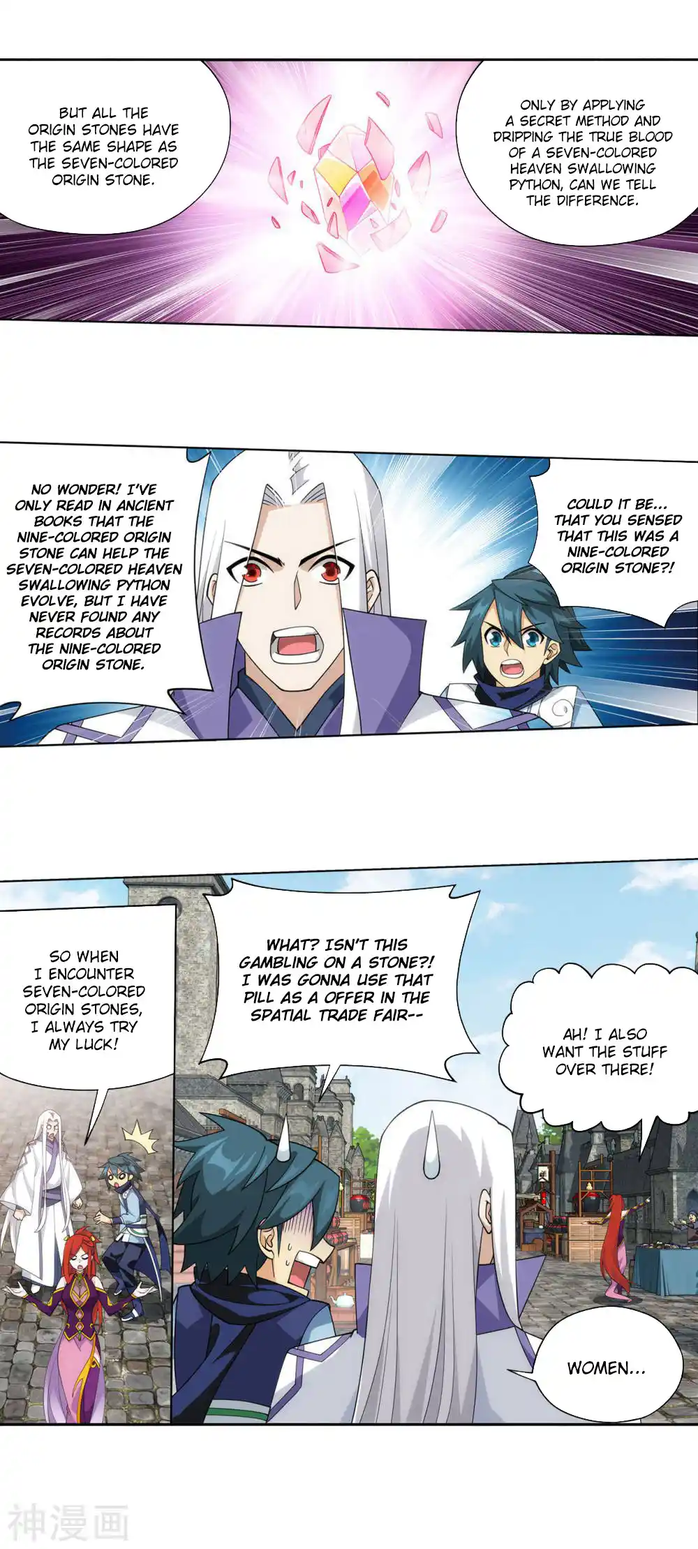 Fights Breaking Through The Heavens 362