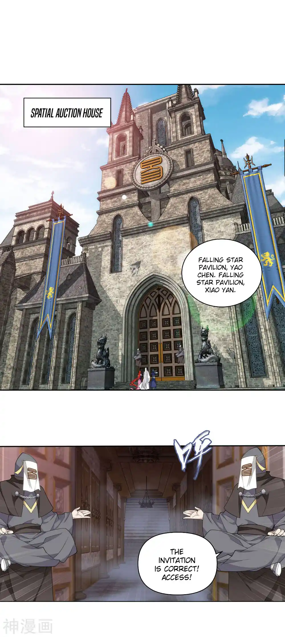 Fights Breaking Through The Heavens 362