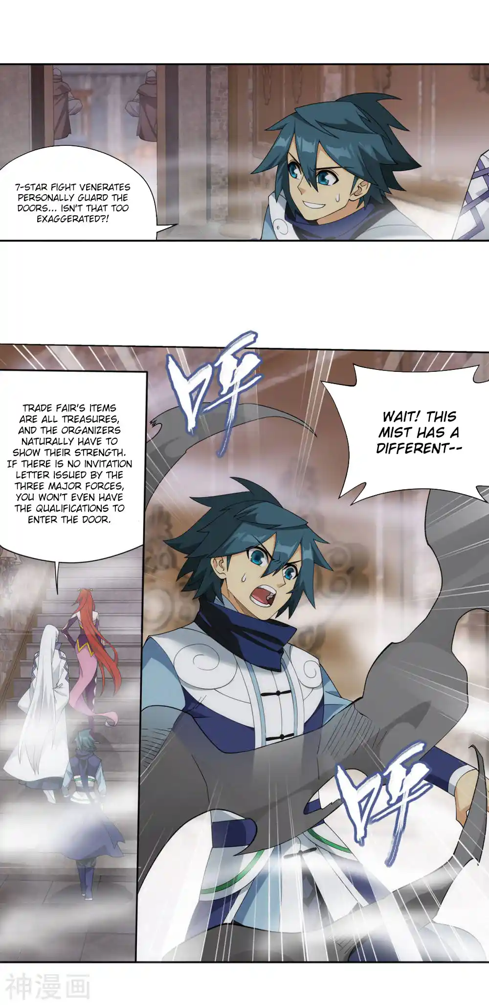 Fights Breaking Through The Heavens 362