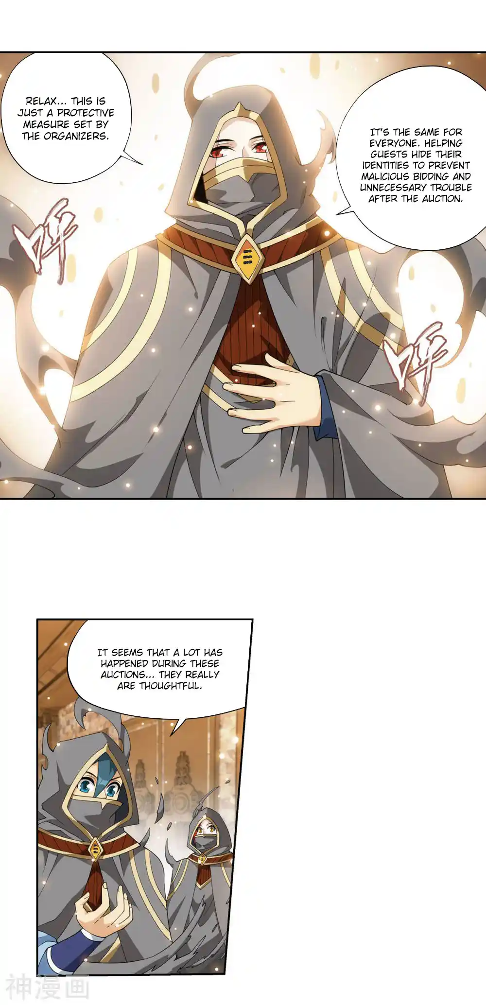 Fights Breaking Through The Heavens 362