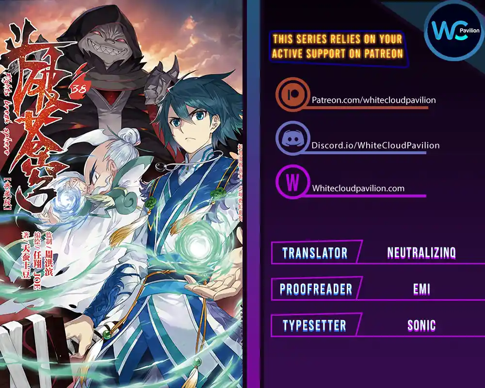 Fights Breaking Through The Heavens 363