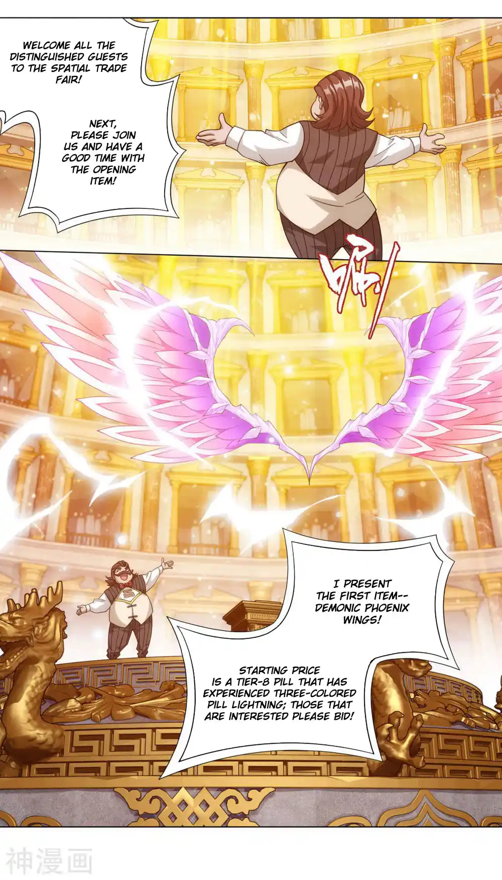 Fights Breaking Through The Heavens 363