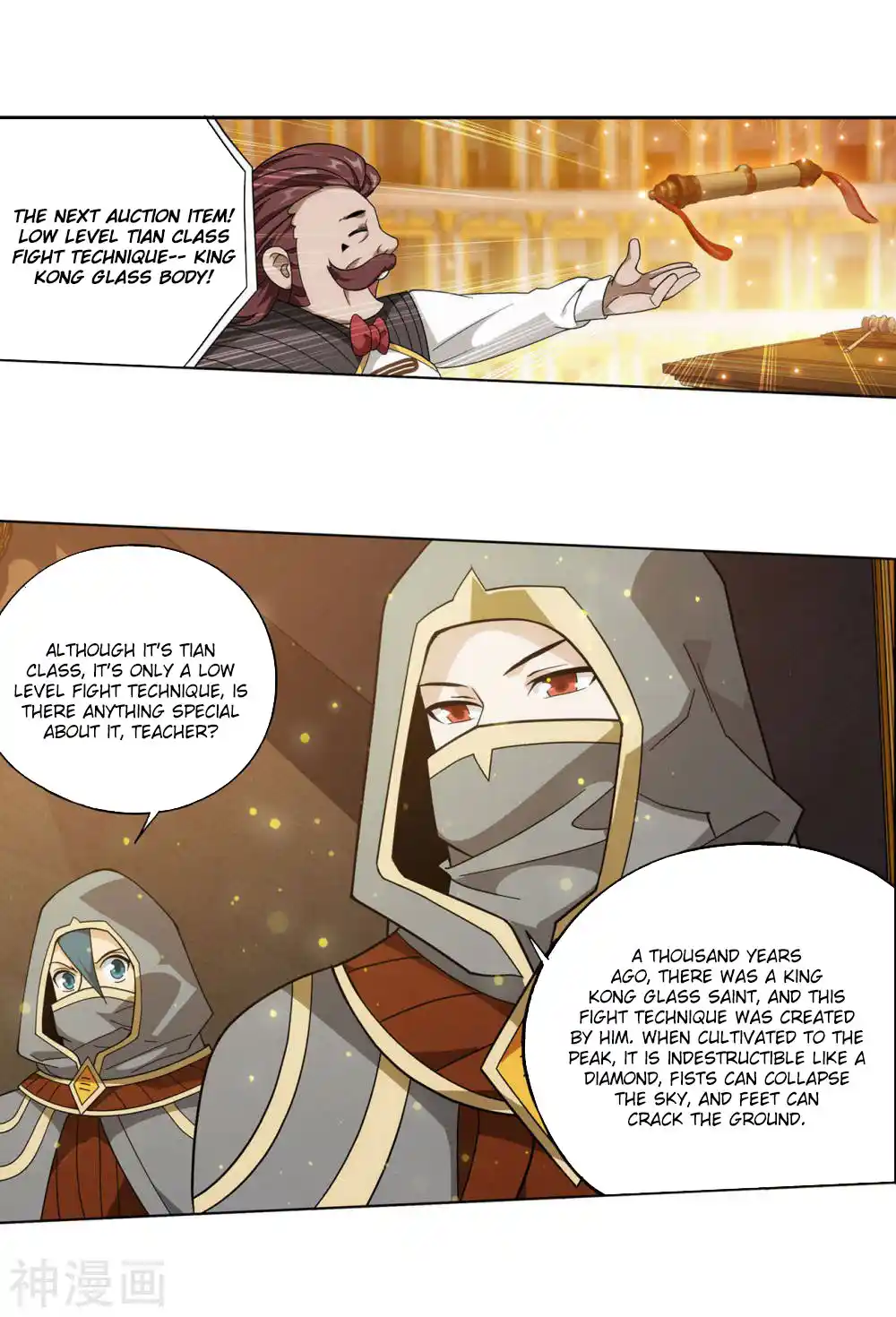 Fights Breaking Through The Heavens 363