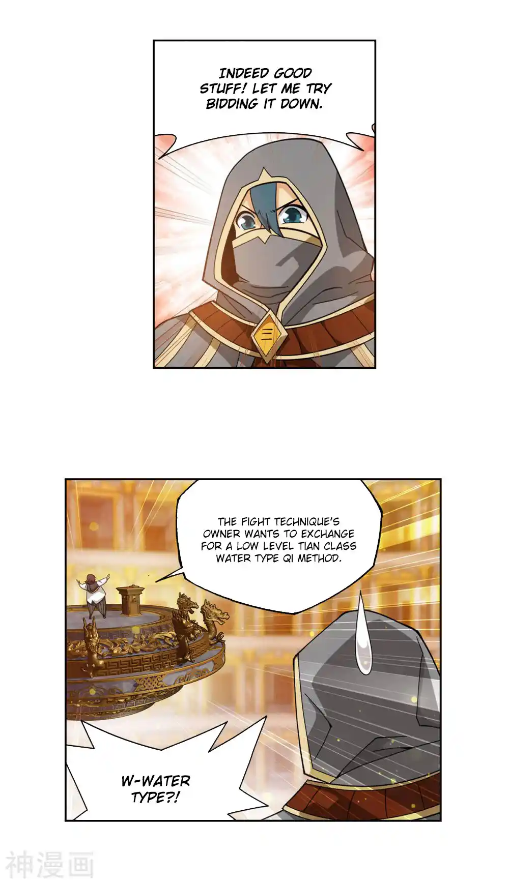 Fights Breaking Through The Heavens 363