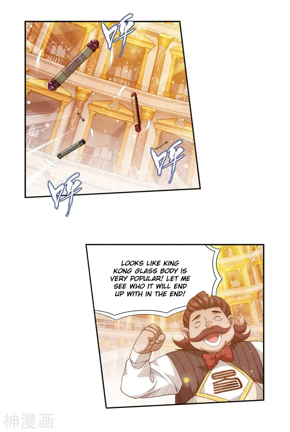 Fights Breaking Through The Heavens 363