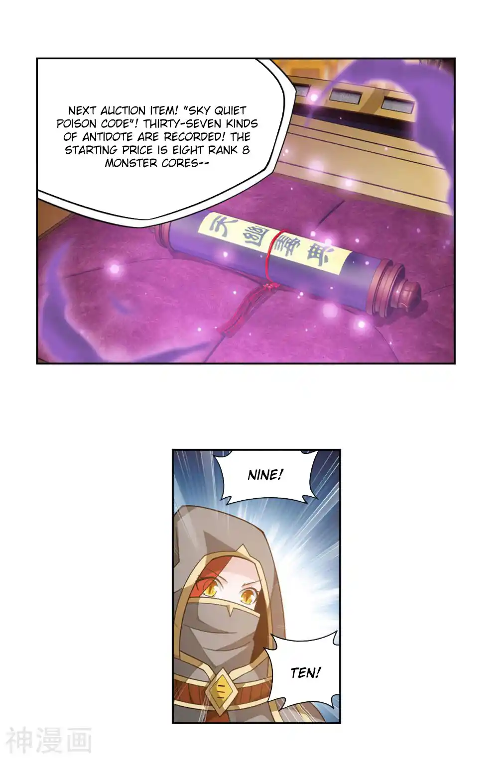 Fights Breaking Through The Heavens 363