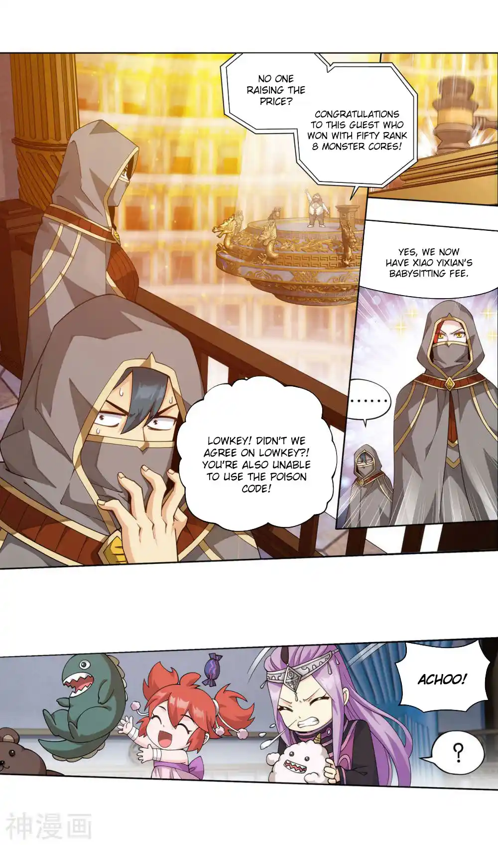 Fights Breaking Through The Heavens 363