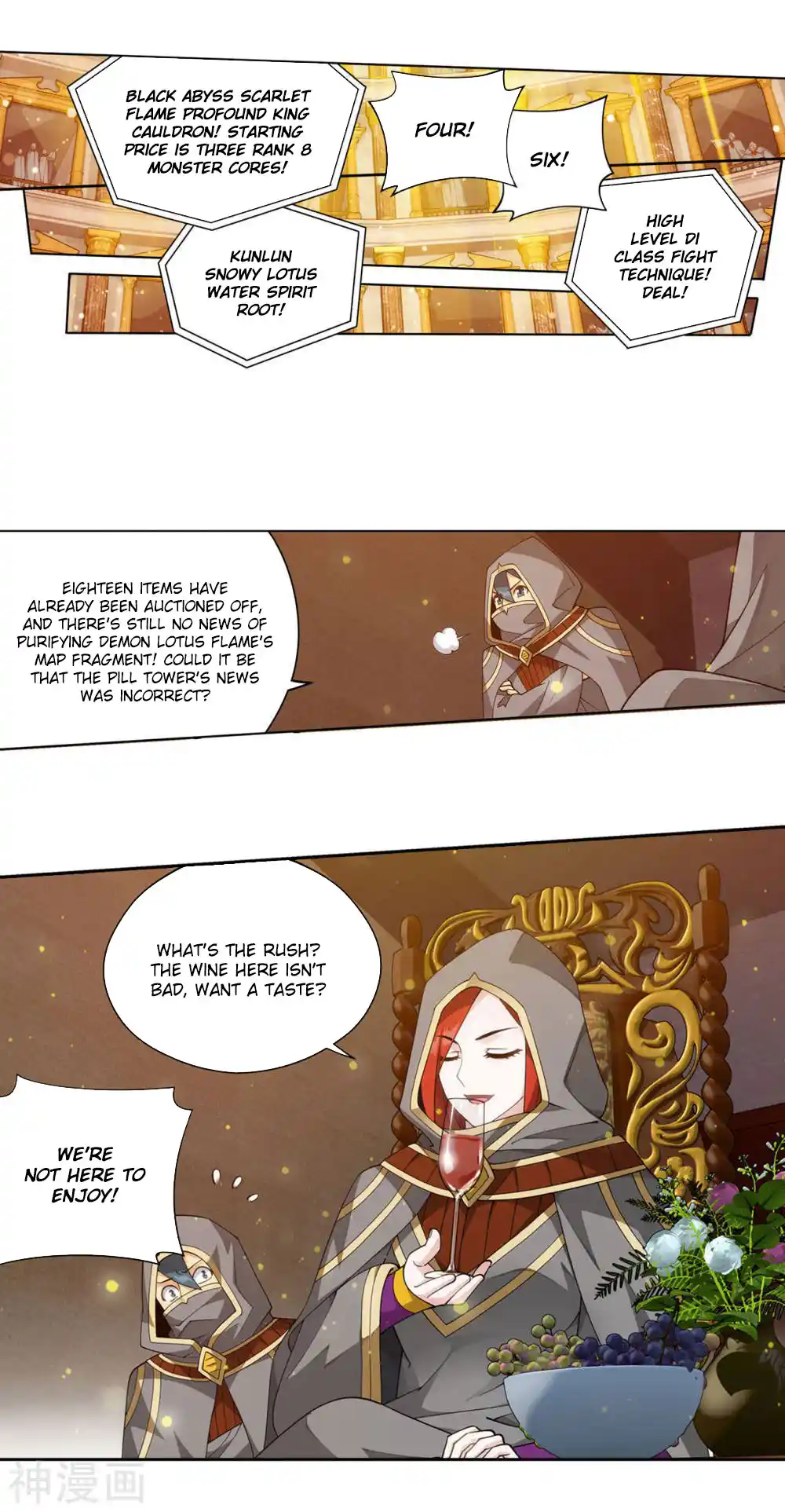 Fights Breaking Through The Heavens 363