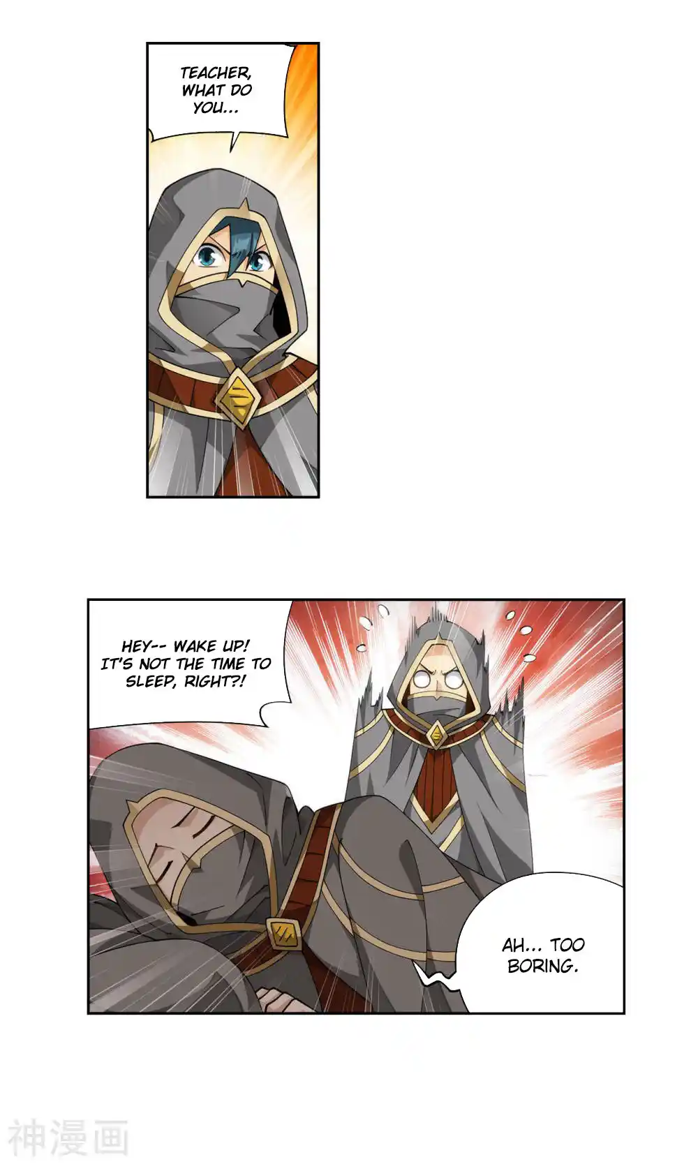 Fights Breaking Through The Heavens 363