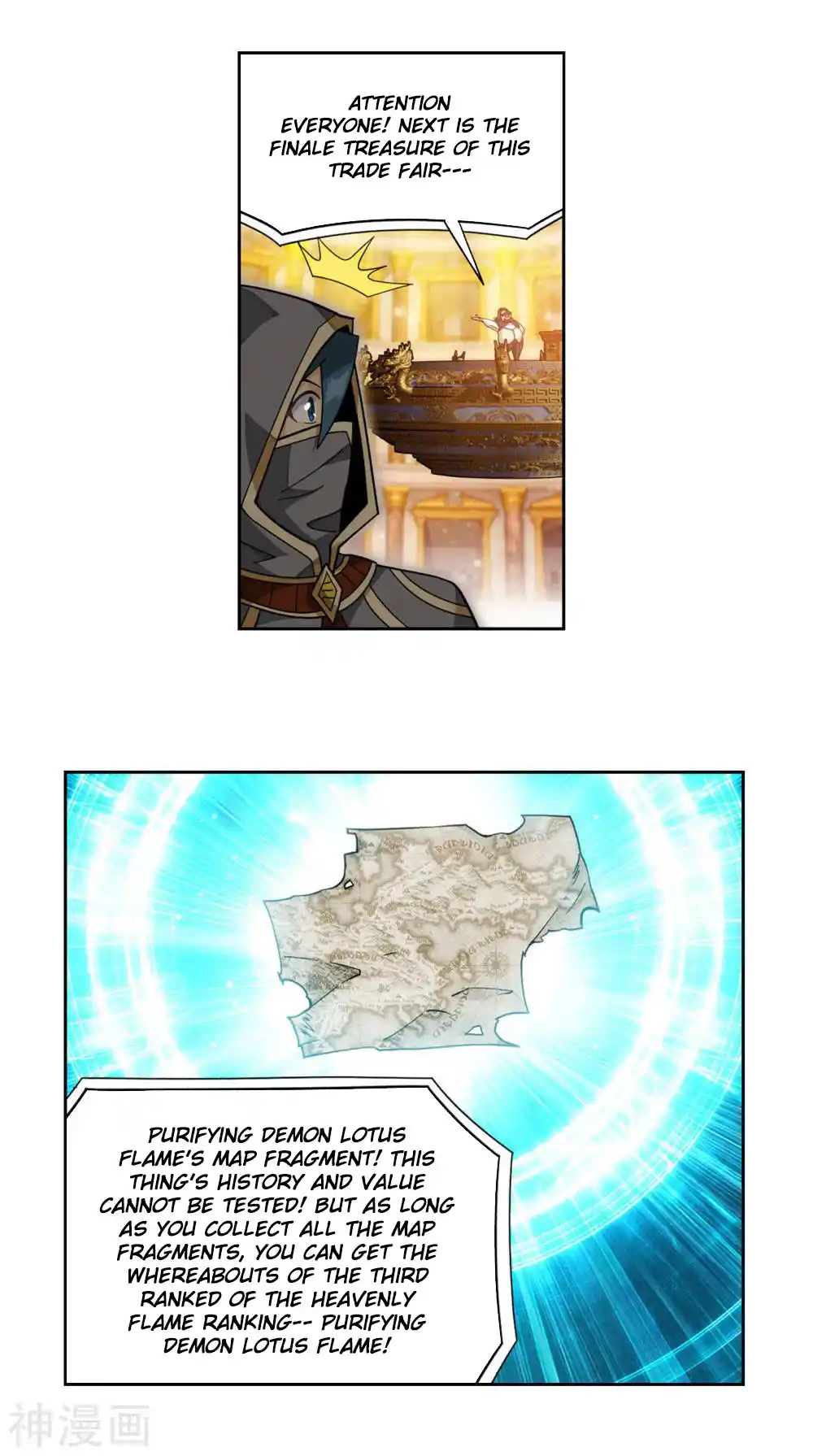 Fights Breaking Through The Heavens 363