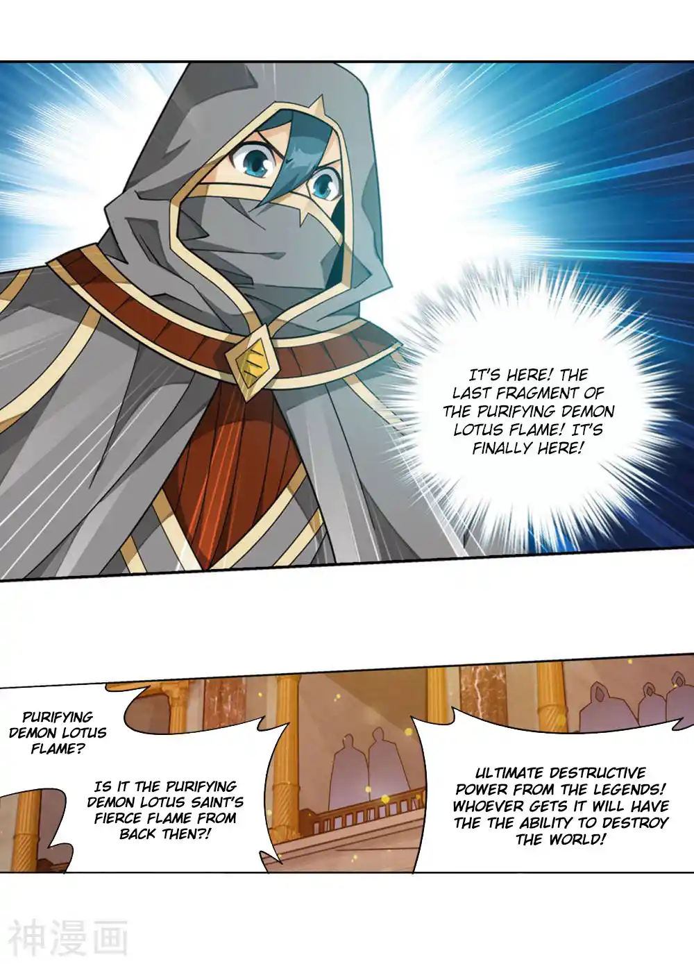 Fights Breaking Through The Heavens 363