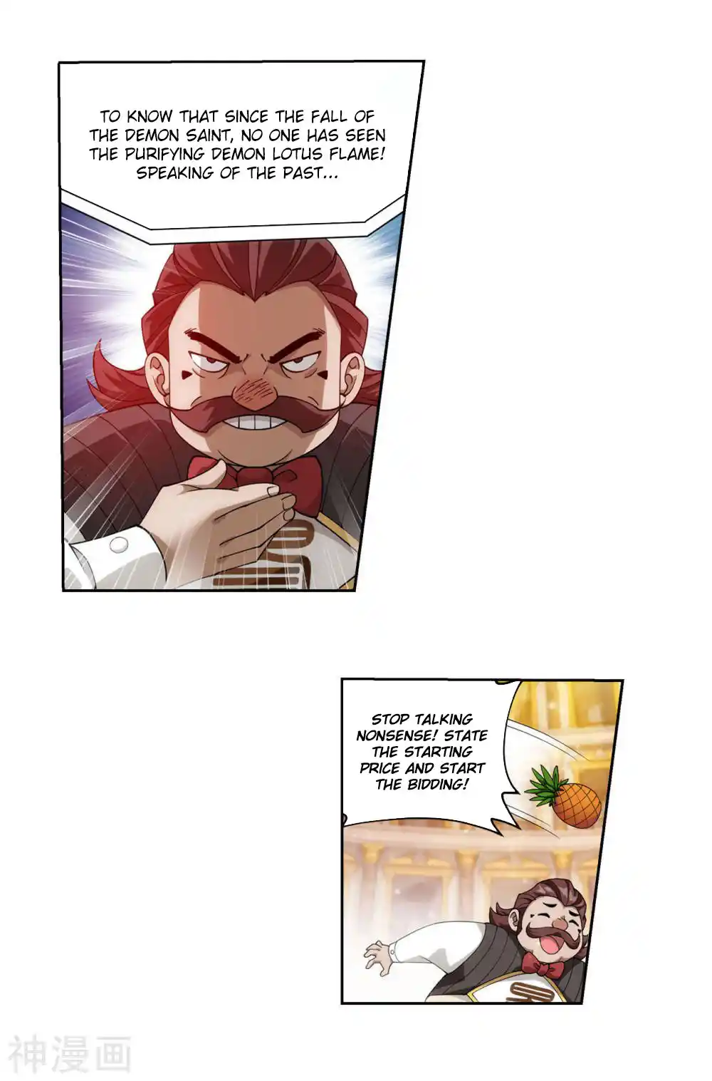 Fights Breaking Through The Heavens 363