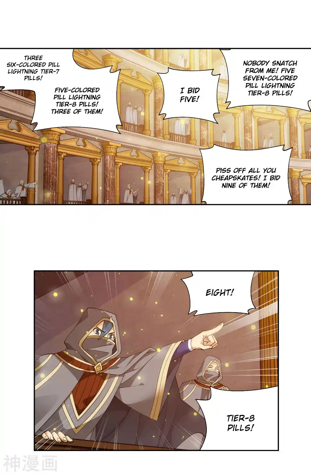 Fights Breaking Through The Heavens 363