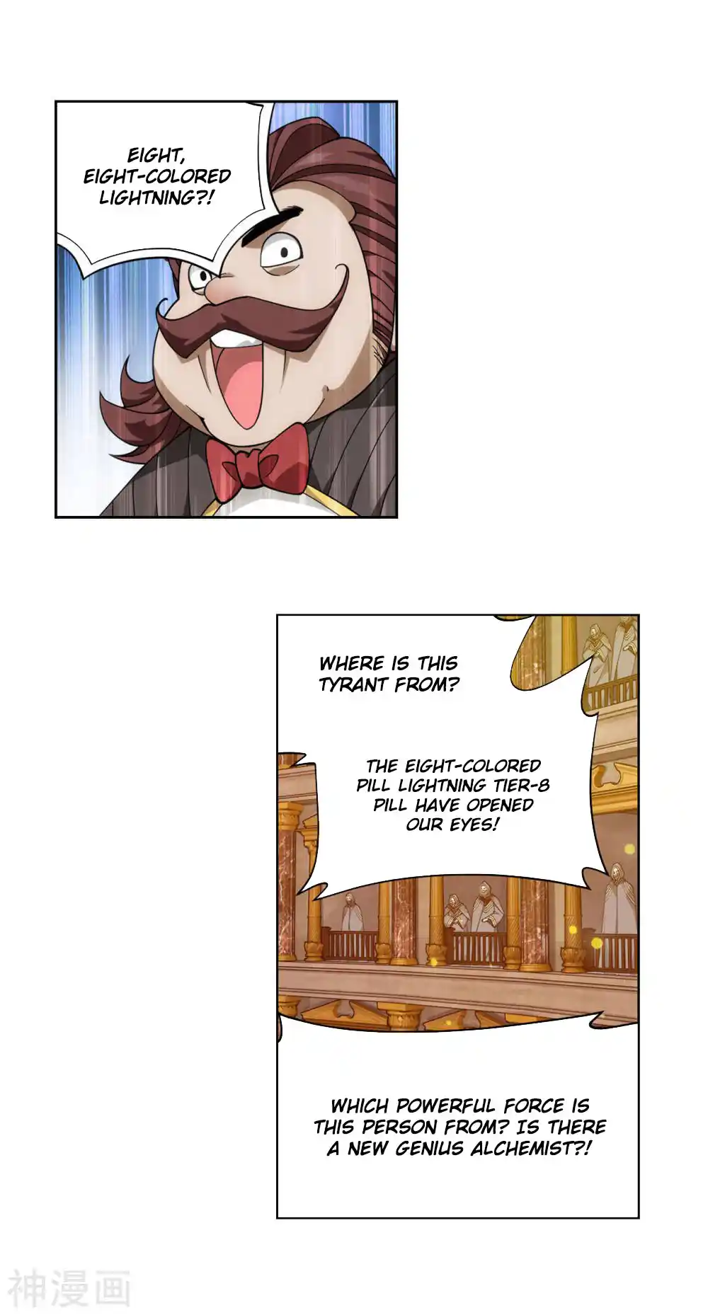 Fights Breaking Through The Heavens 363