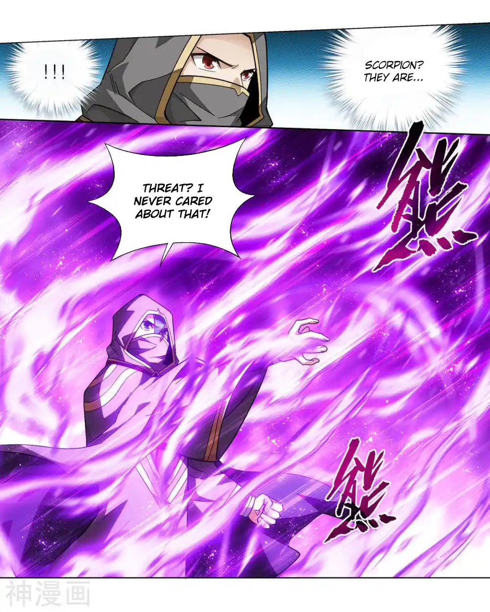 Fights Breaking Through The Heavens 363