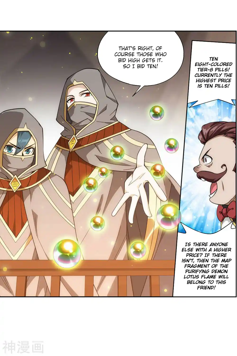 Fights Breaking Through The Heavens 363