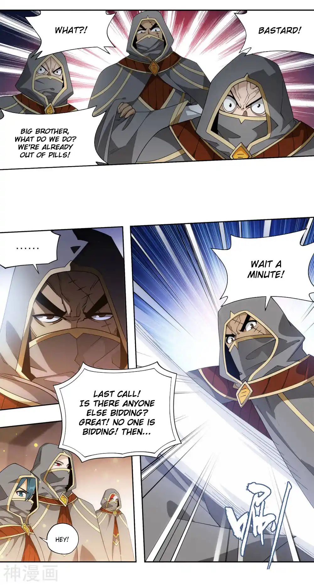 Fights Breaking Through The Heavens 363