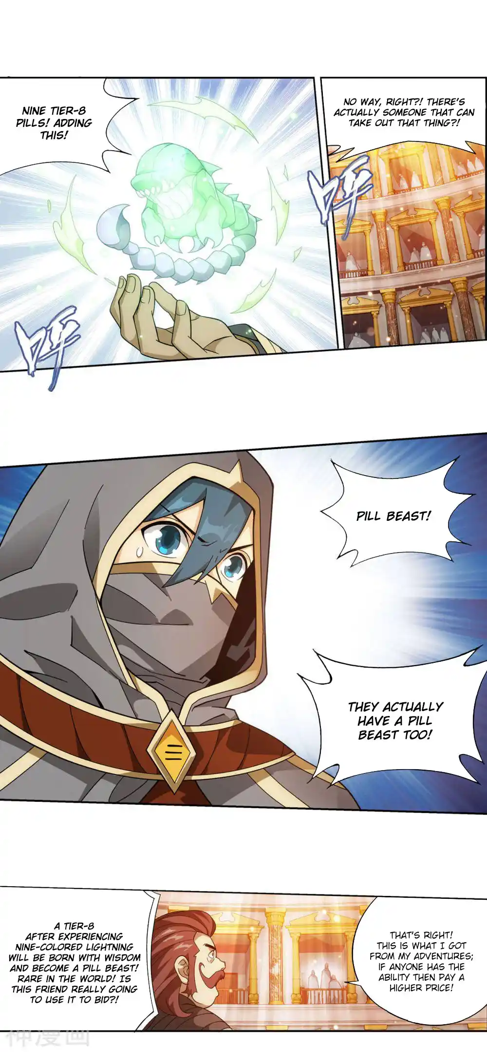 Fights Breaking Through The Heavens 363