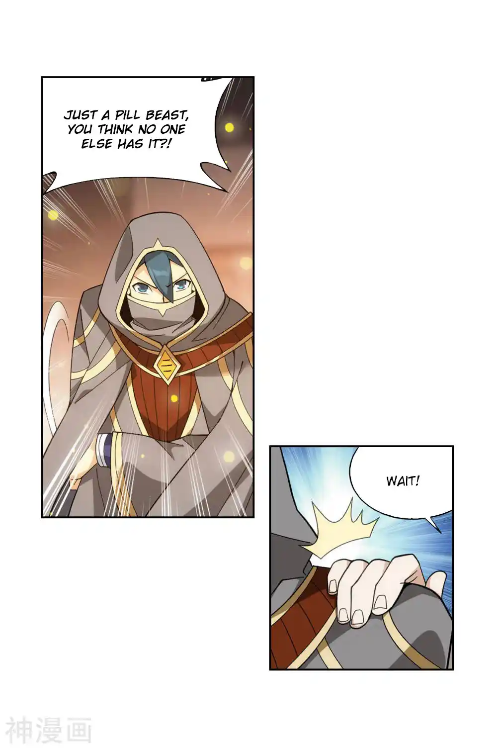 Fights Breaking Through The Heavens 363