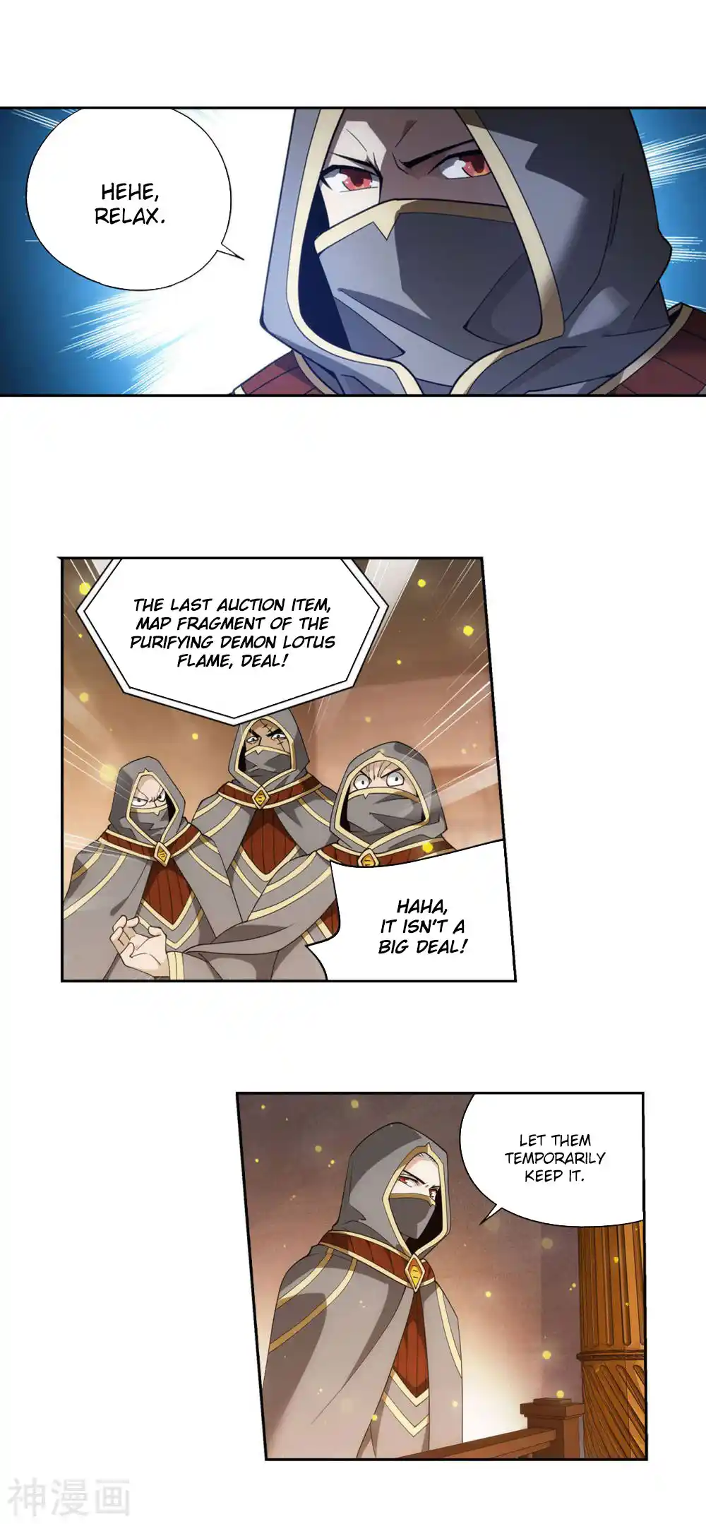 Fights Breaking Through The Heavens 363