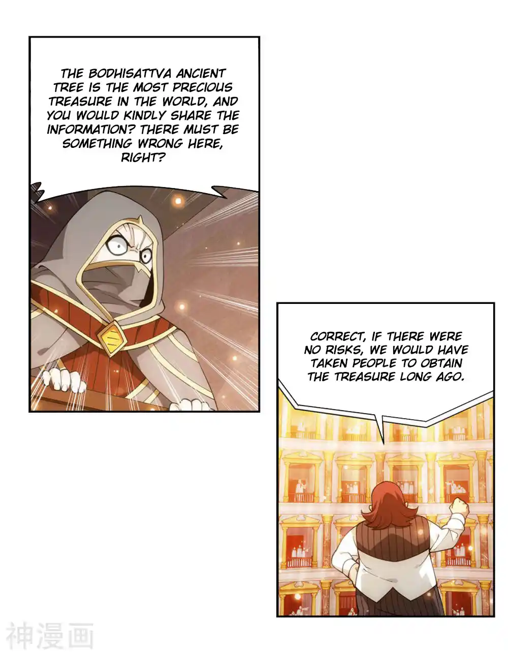 Fights Breaking Through The Heavens 363