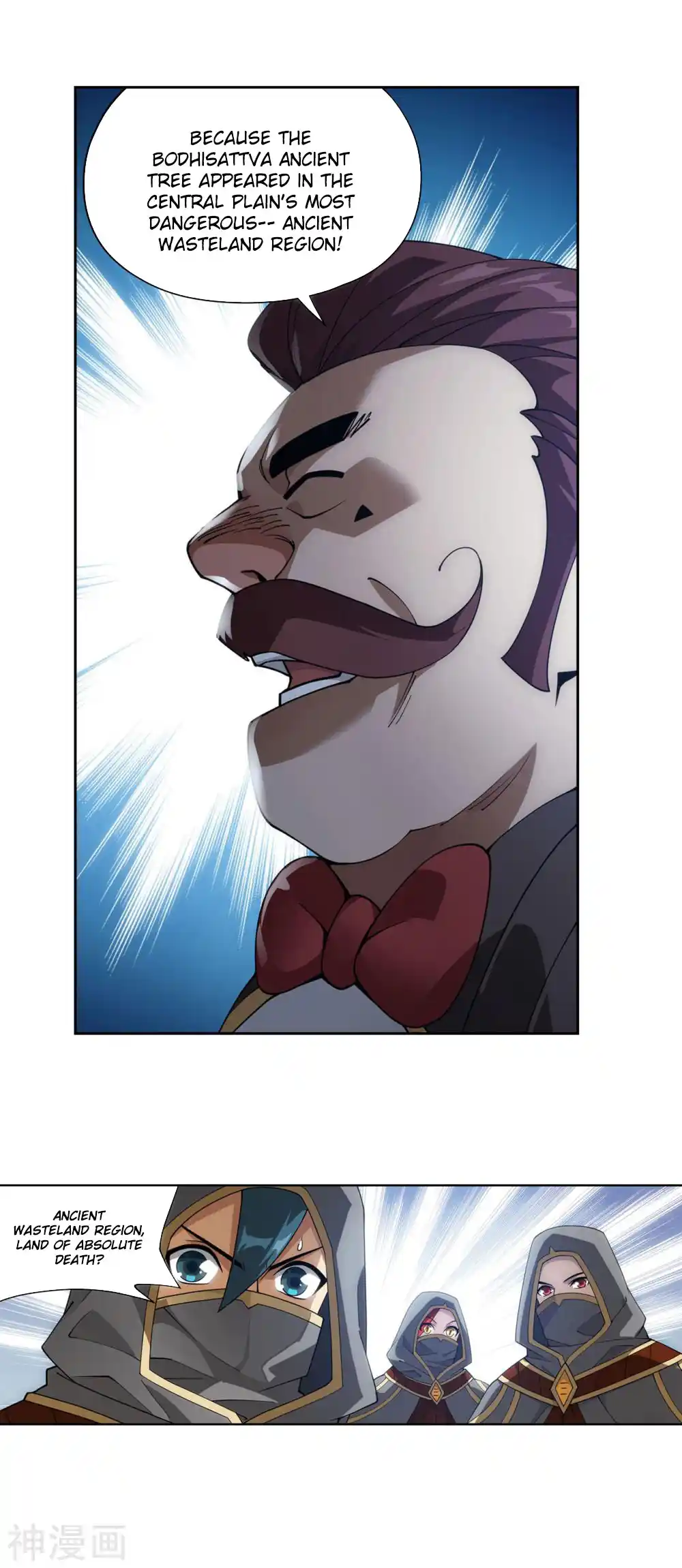 Fights Breaking Through The Heavens 363