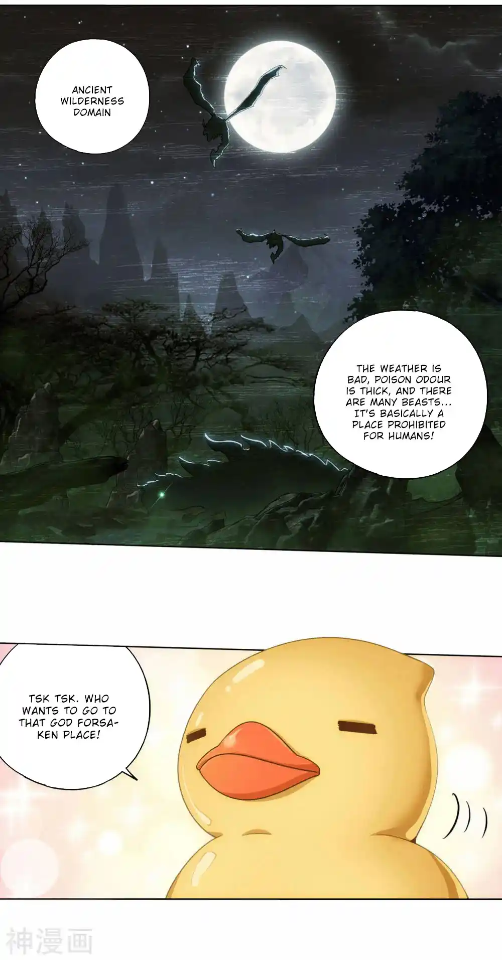 Fights Breaking Through The Heavens 364