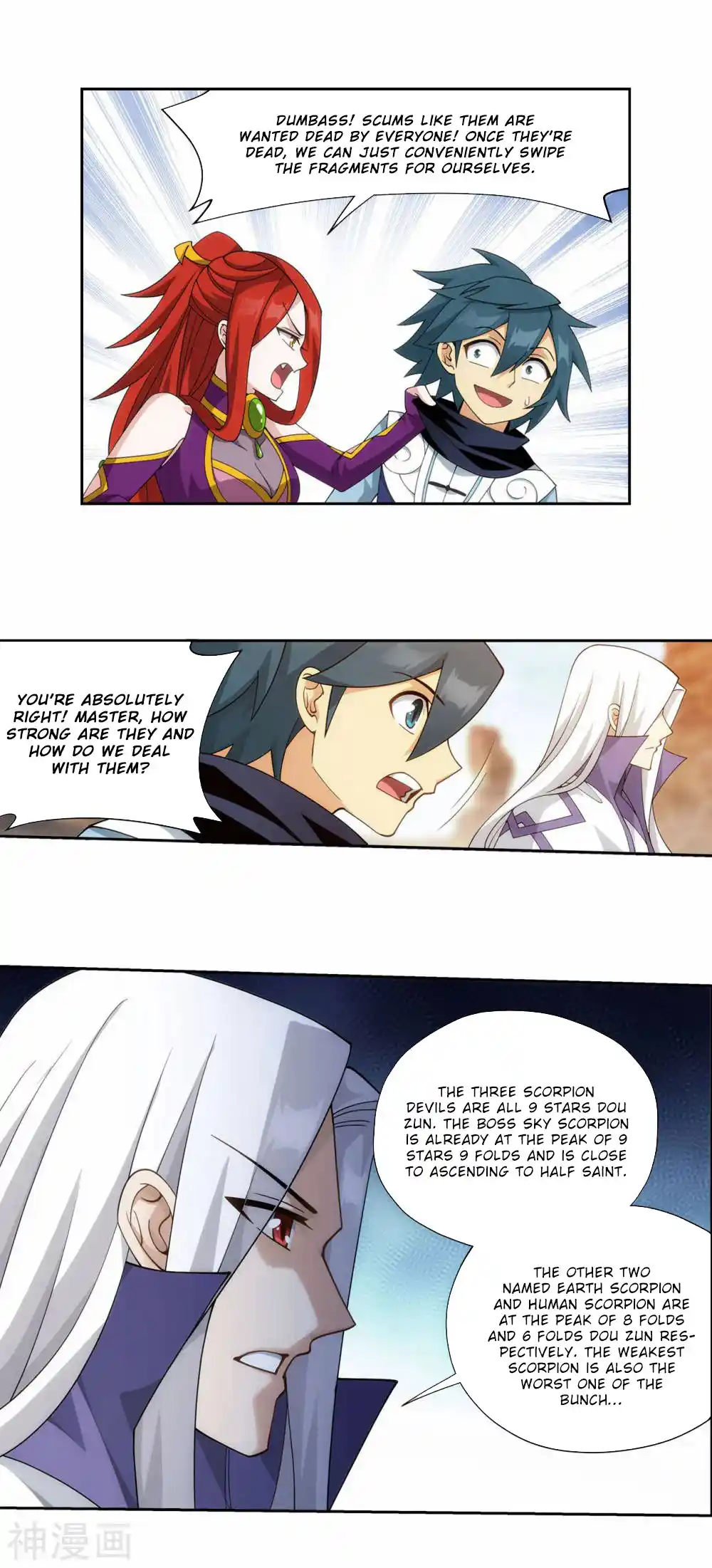 Fights Breaking Through The Heavens 364