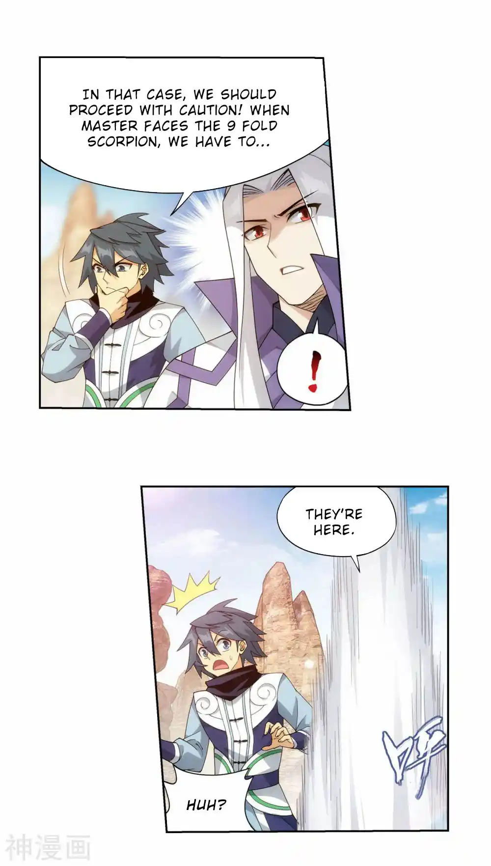 Fights Breaking Through The Heavens 364