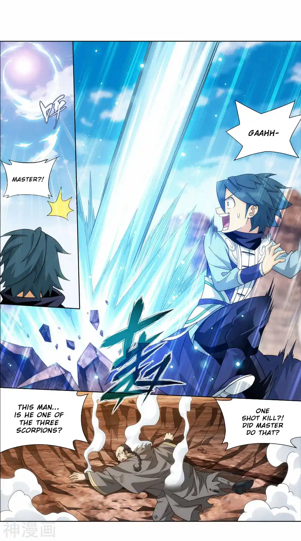 Fights Breaking Through The Heavens 364