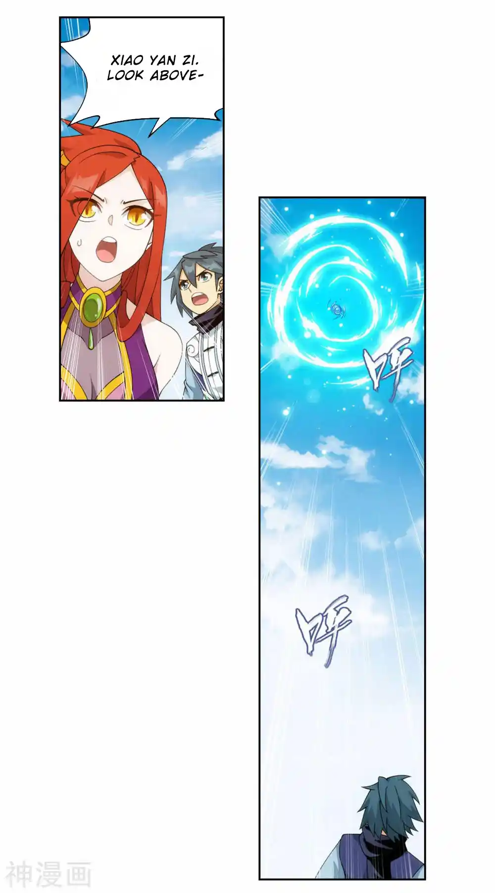 Fights Breaking Through The Heavens 364