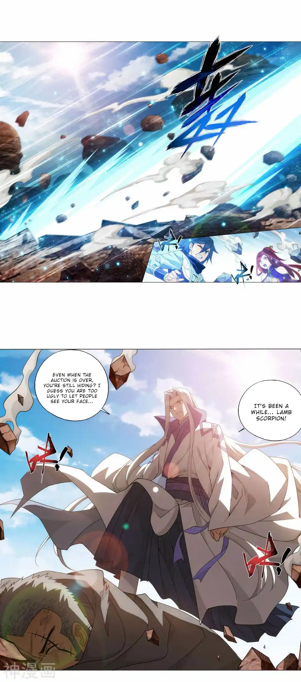 Fights Breaking Through The Heavens 364