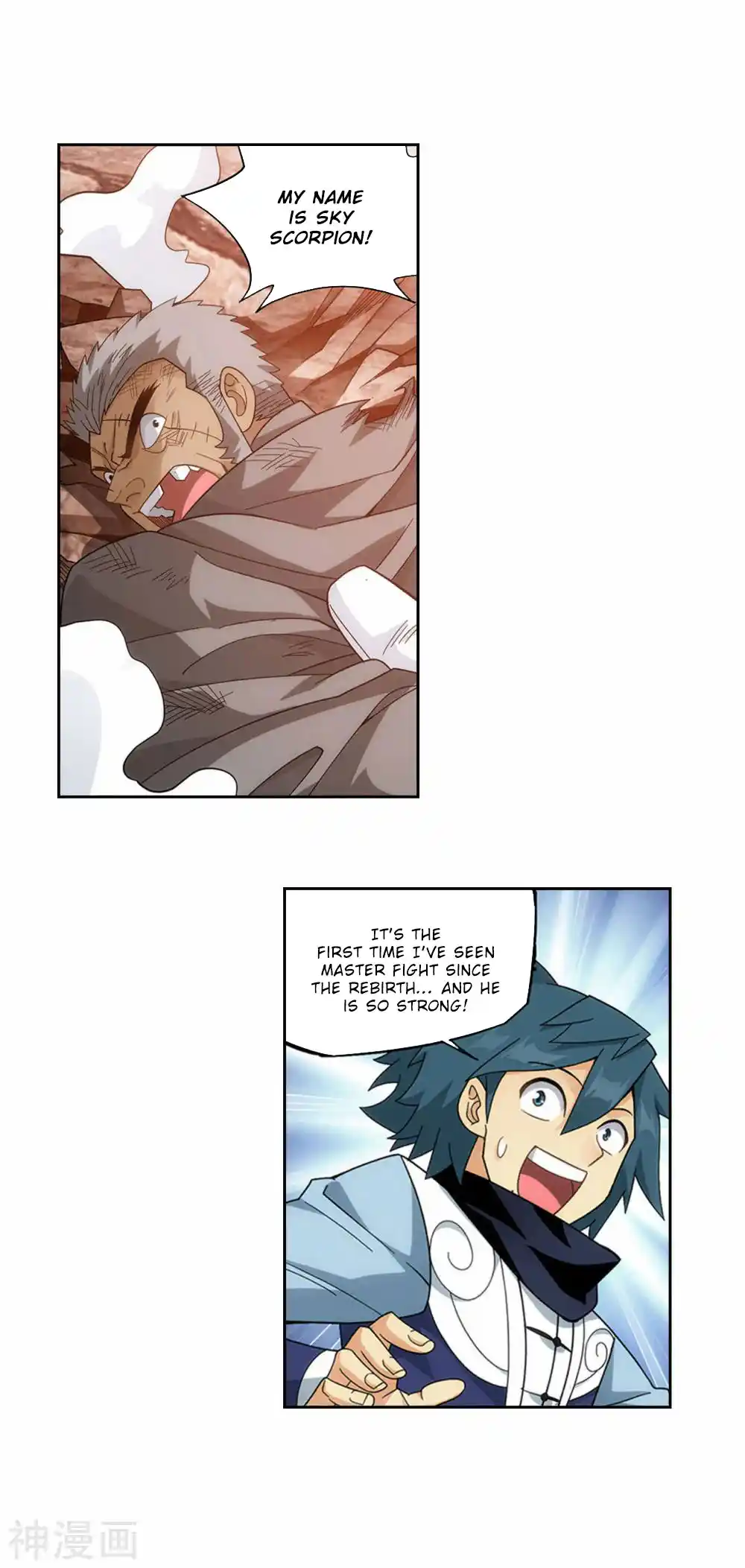 Fights Breaking Through The Heavens 364