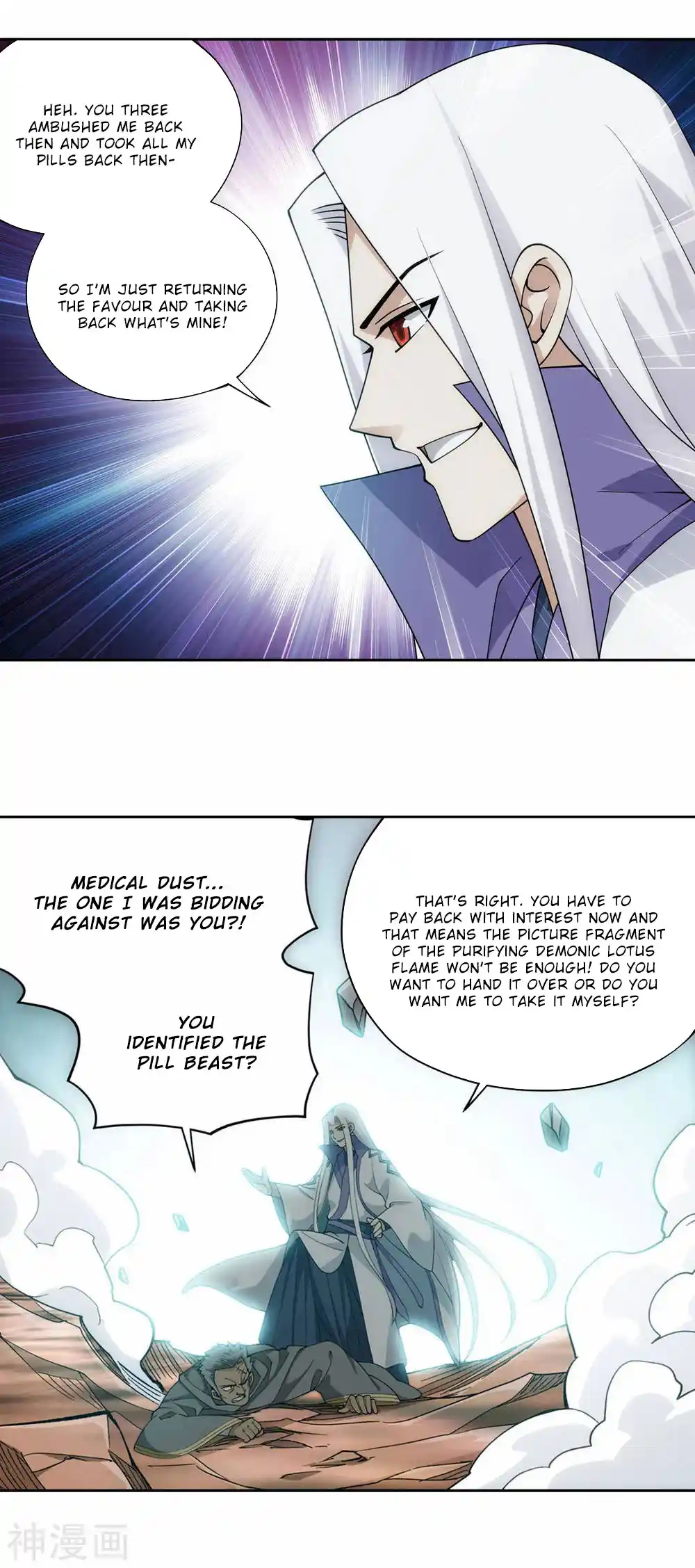 Fights Breaking Through The Heavens 364