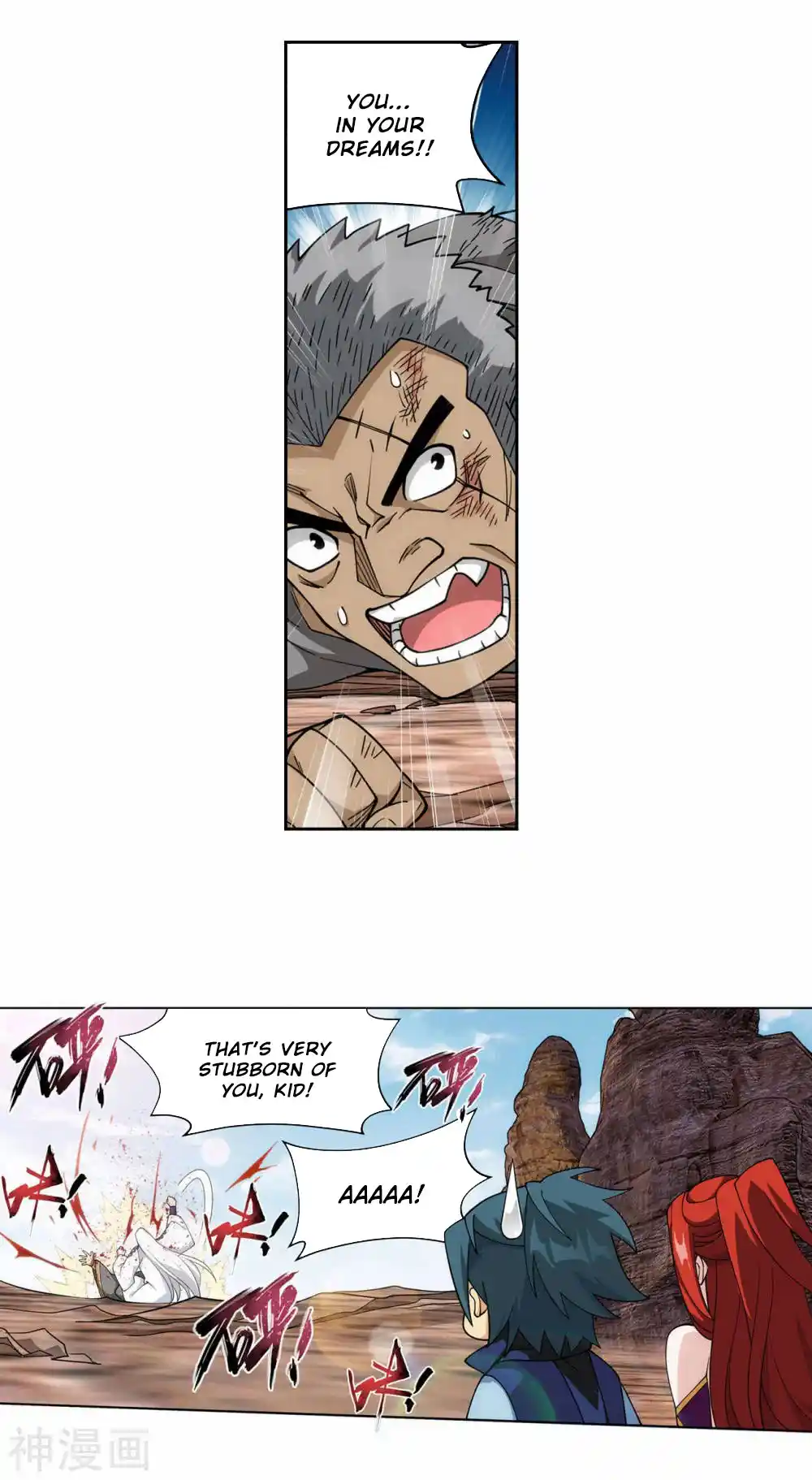 Fights Breaking Through The Heavens 364