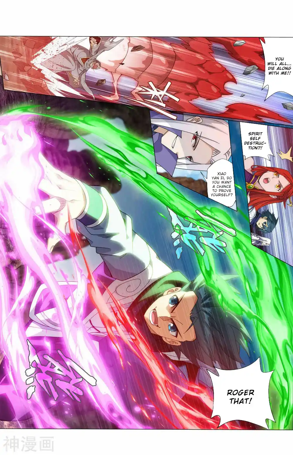 Fights Breaking Through The Heavens 364